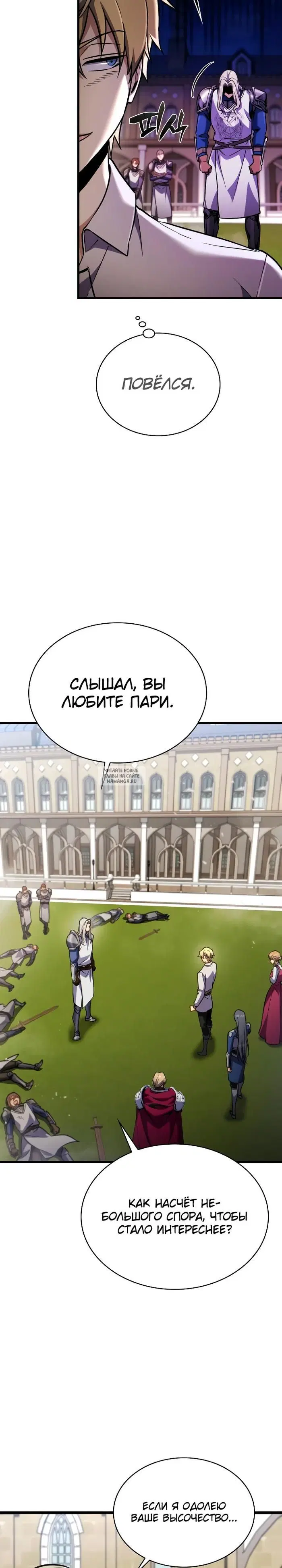 Page 26.000