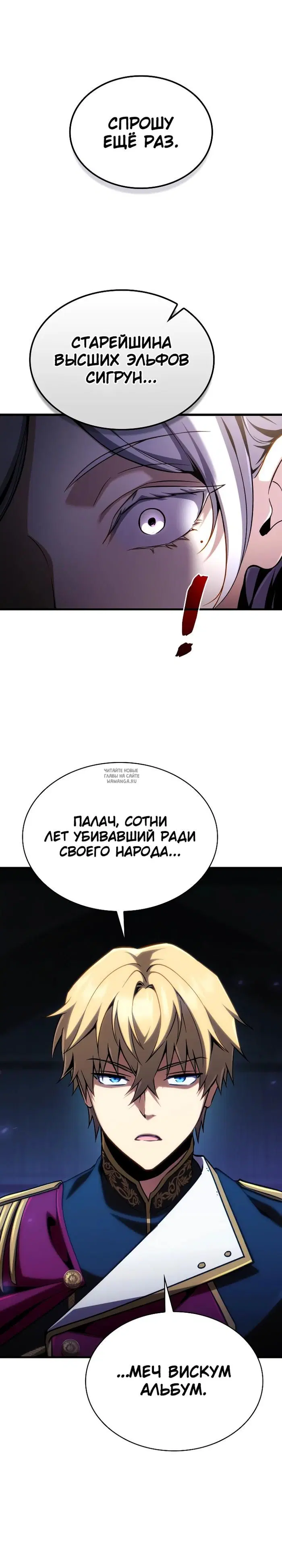 Page 26.000