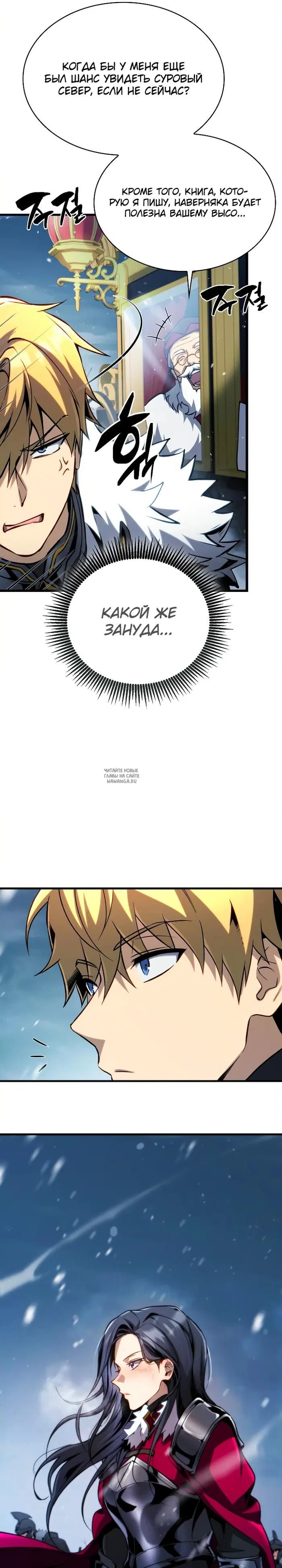 Page 26.000