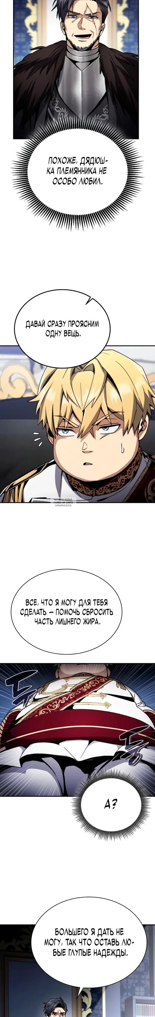 Page 27.000
