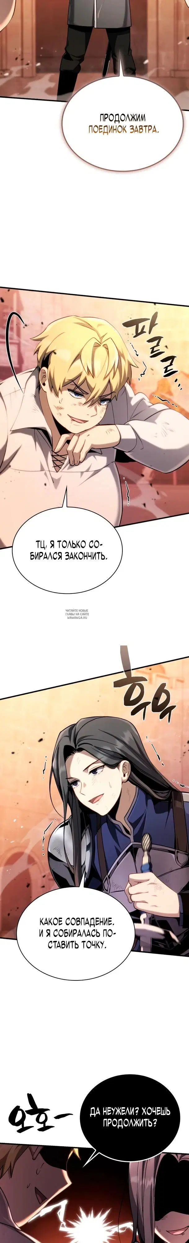 Page 27.000
