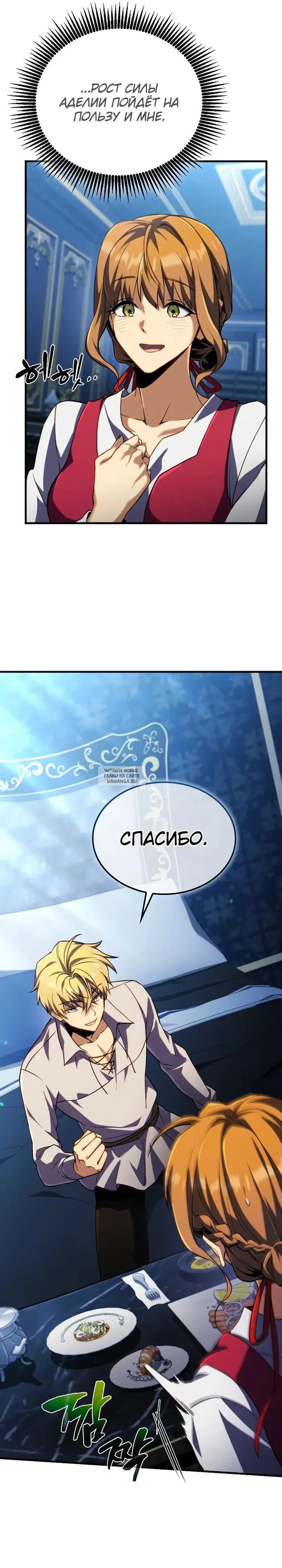 Page 27.000