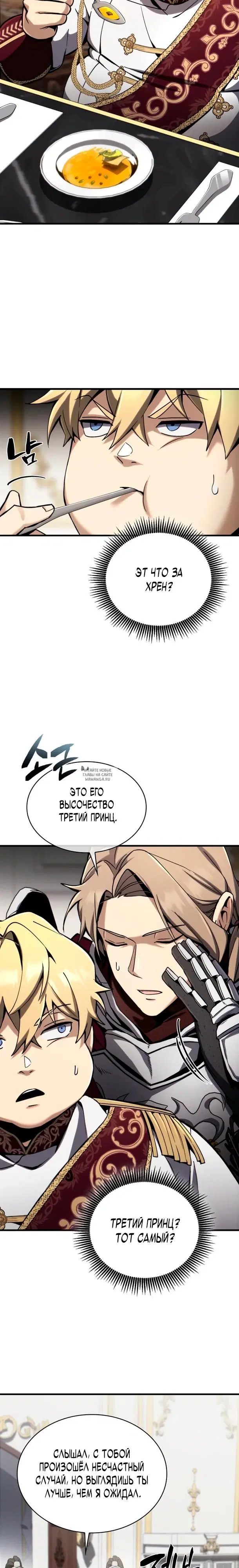 Page 29.000