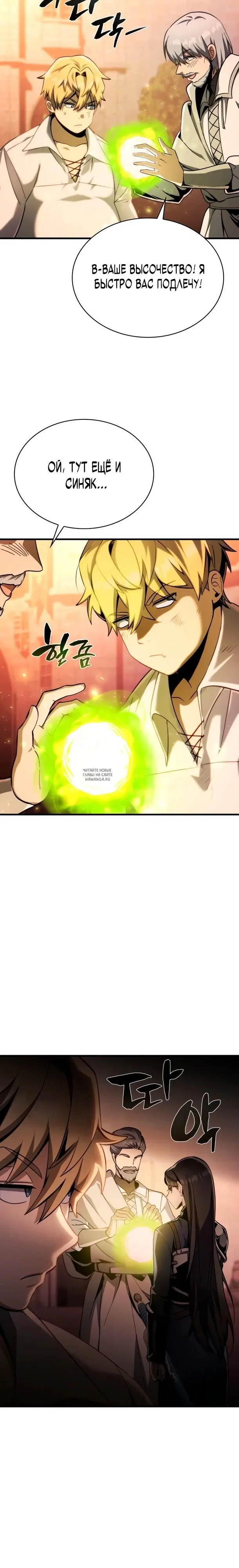 Page 29.000