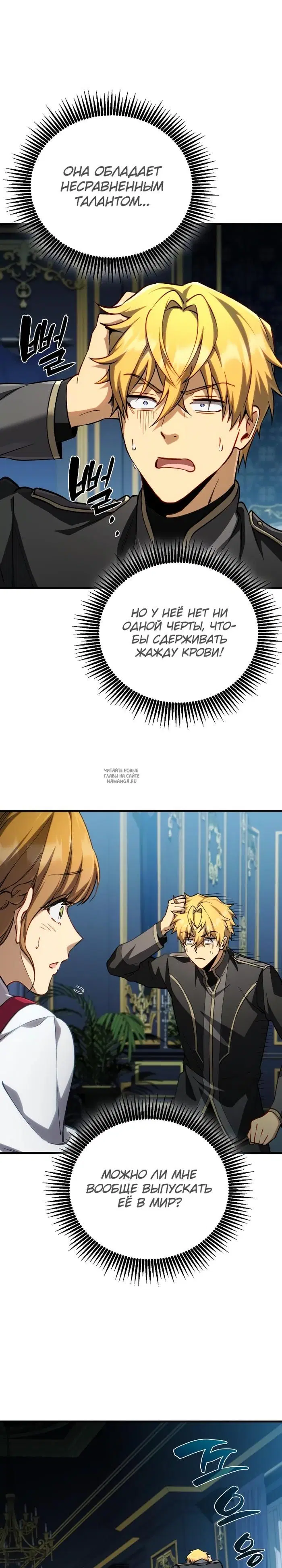 Page 29.000