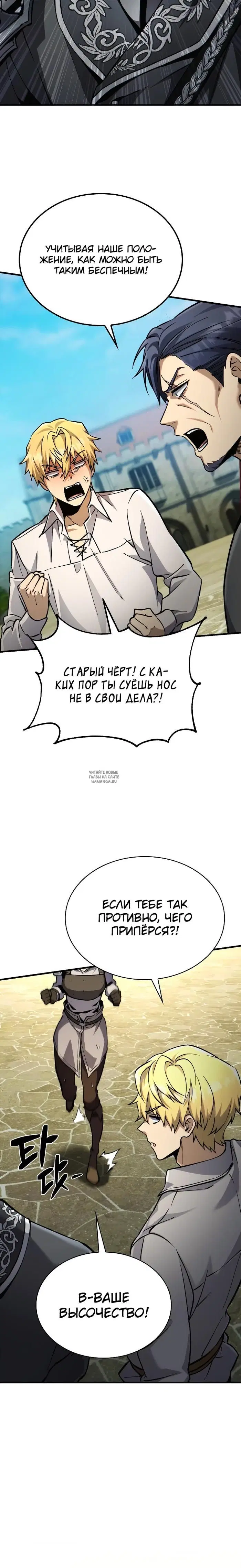 Page 29.000