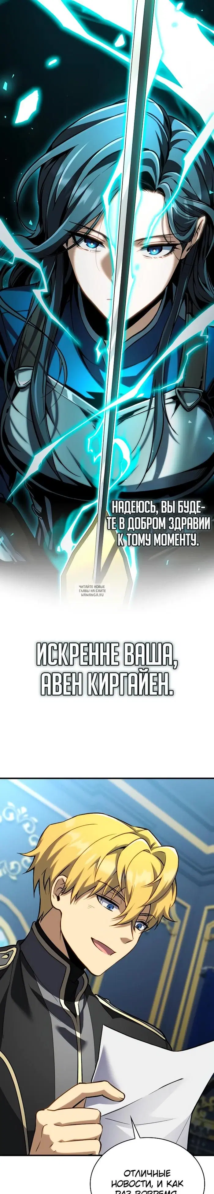 Page 29.000