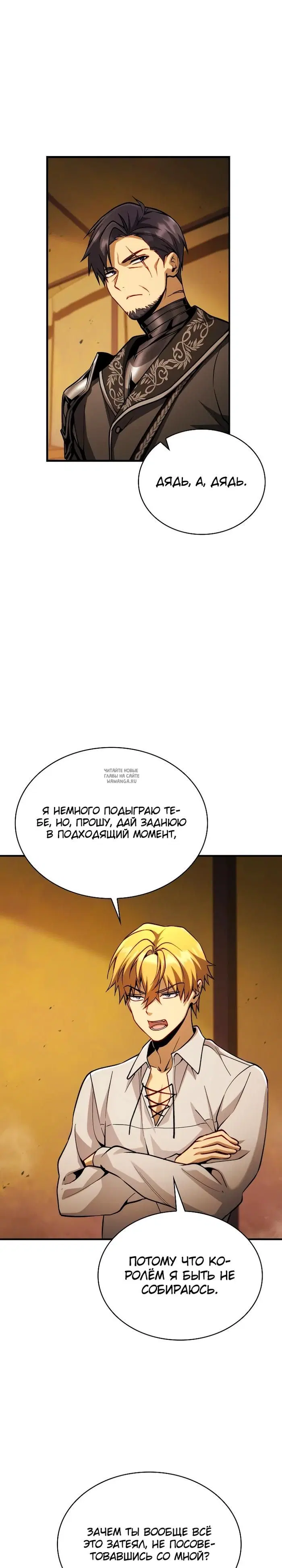 Page 29.000