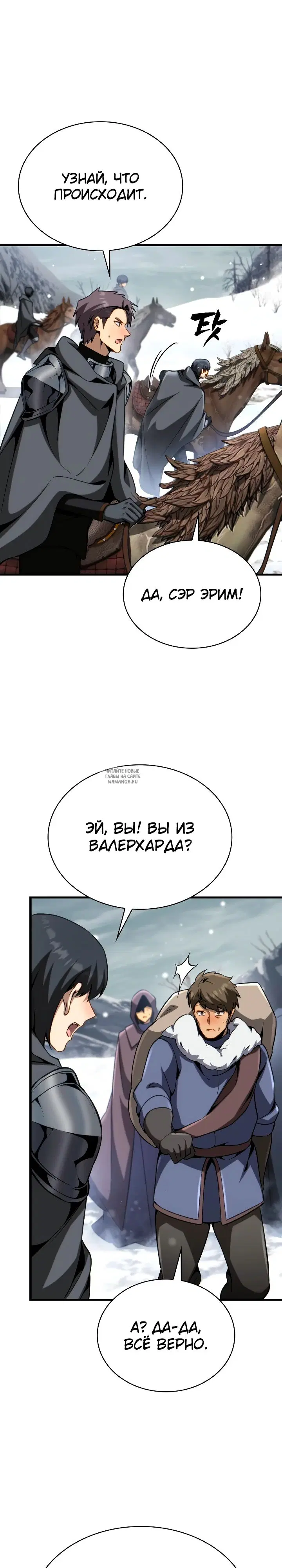 Page 20.000