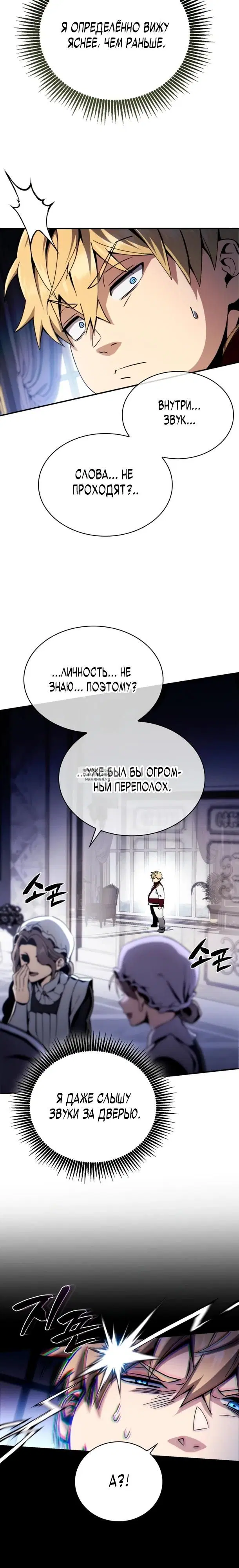 Page 20.000