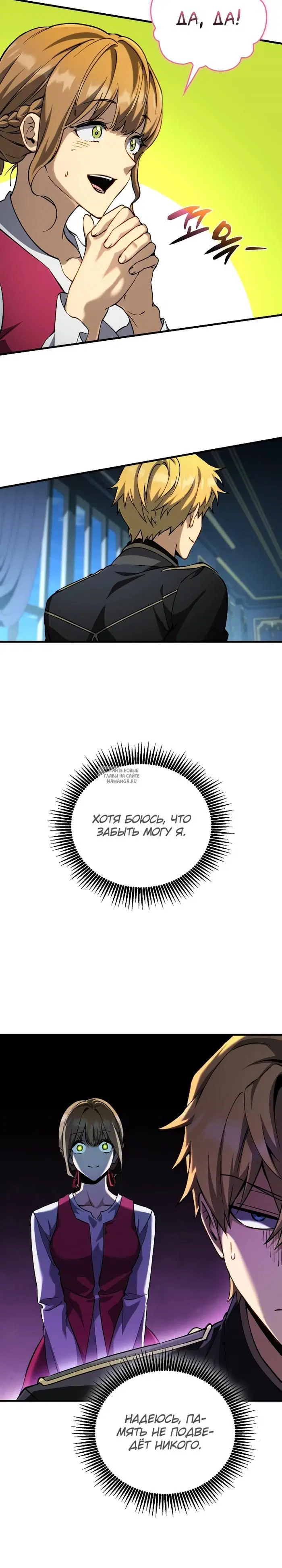 Page 20.000