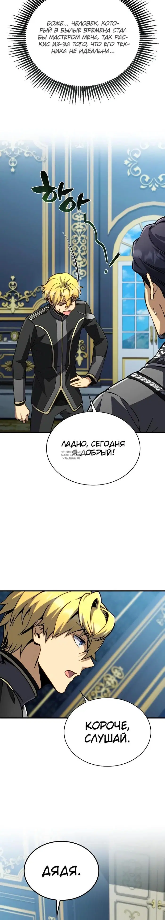 Page 20.000
