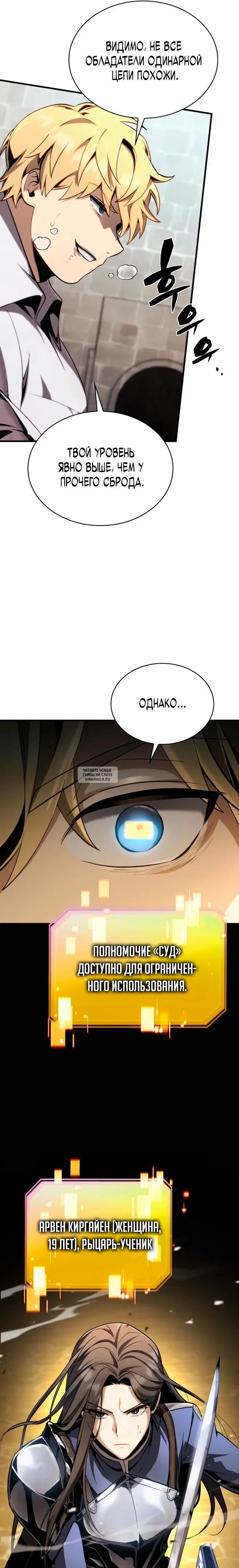 Page 21.000