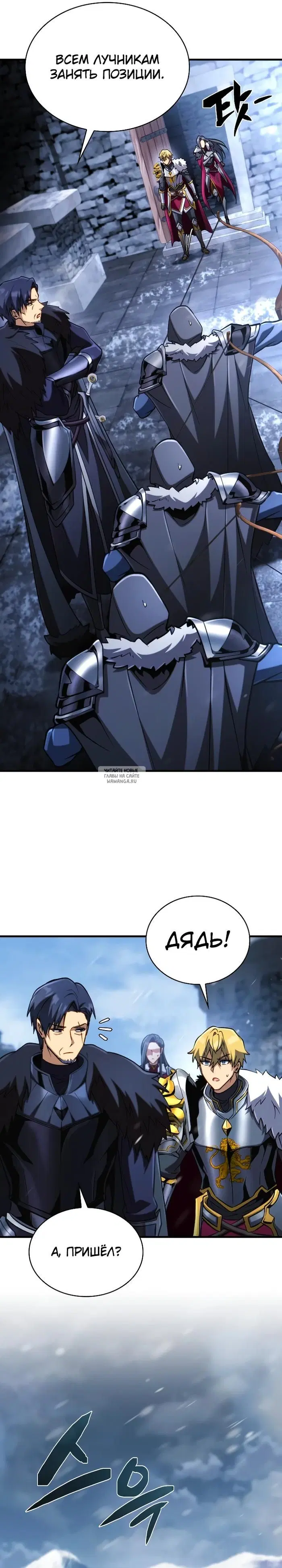 Page 23.000