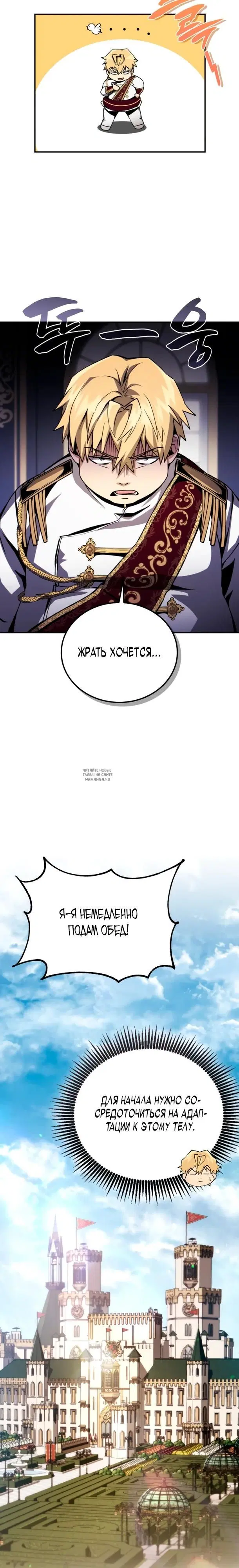 Page 23.000