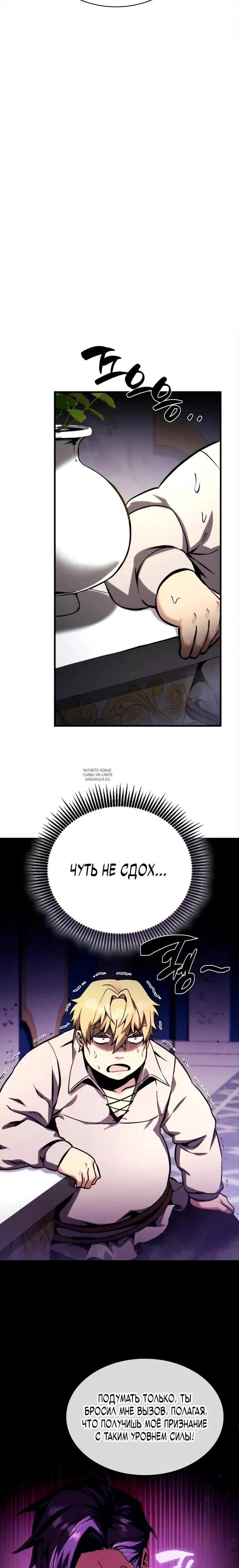 Page 23.000