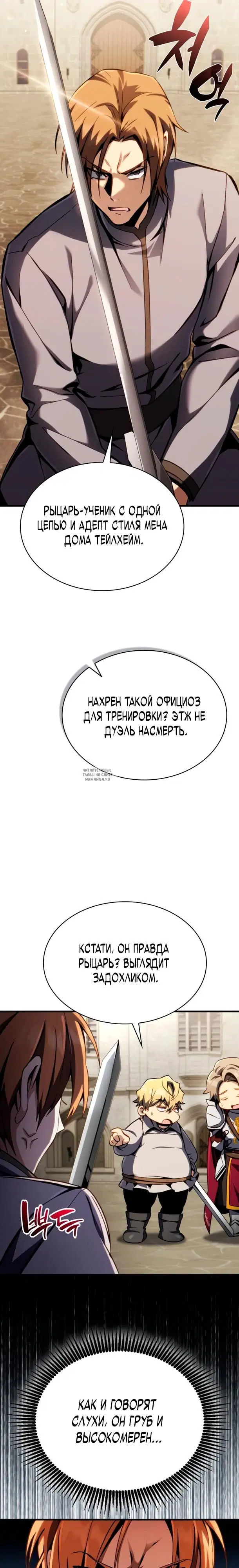Page 23.000