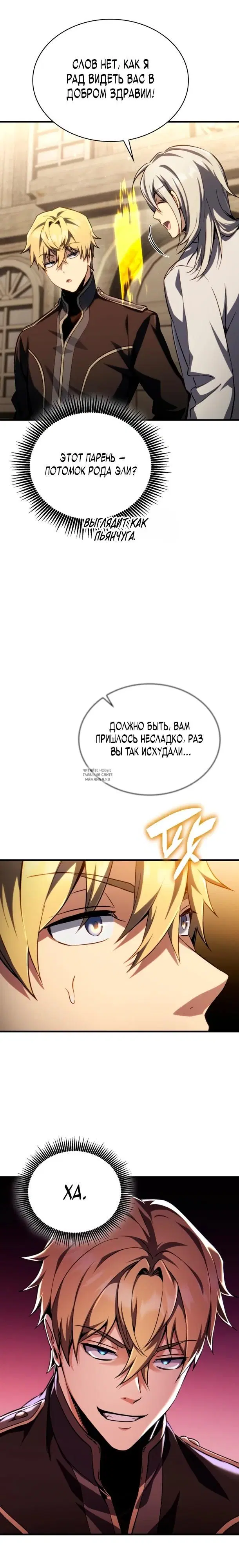 Page 23.000