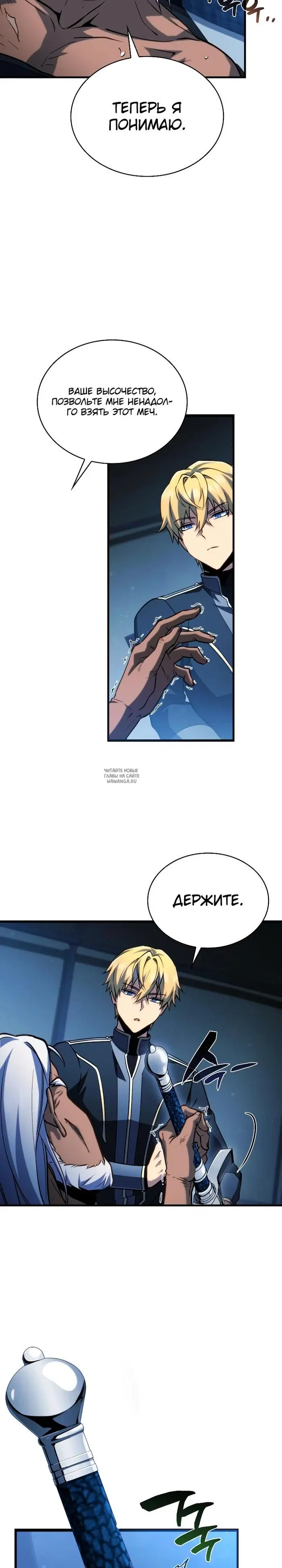 Page 23.000
