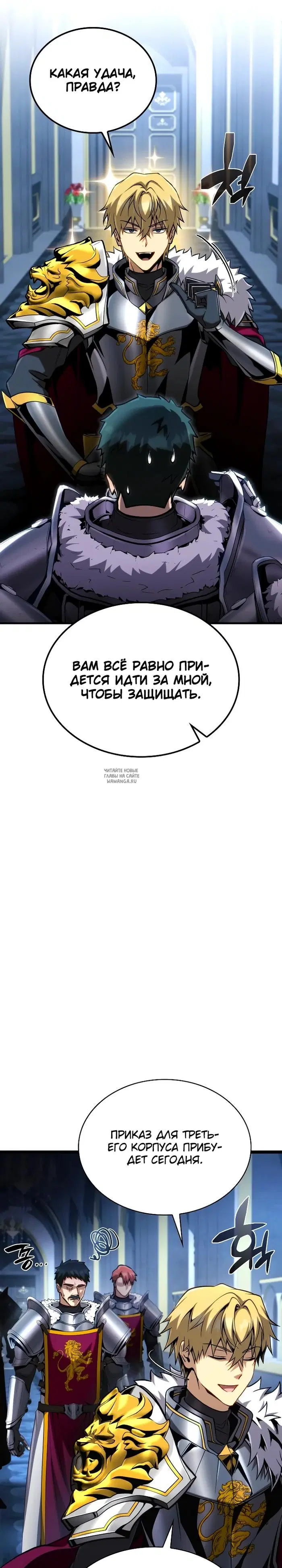 Page 23.000