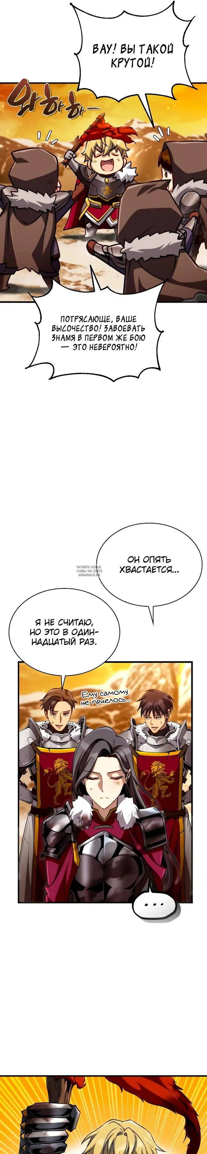 Page 23.000