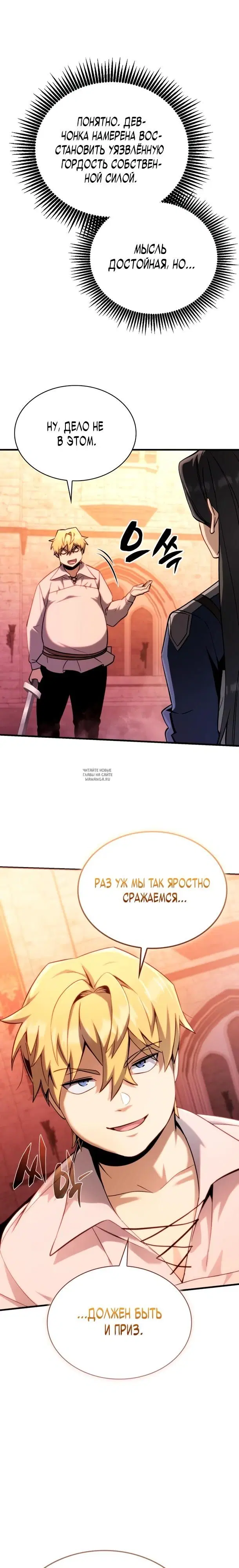 Page 34.000