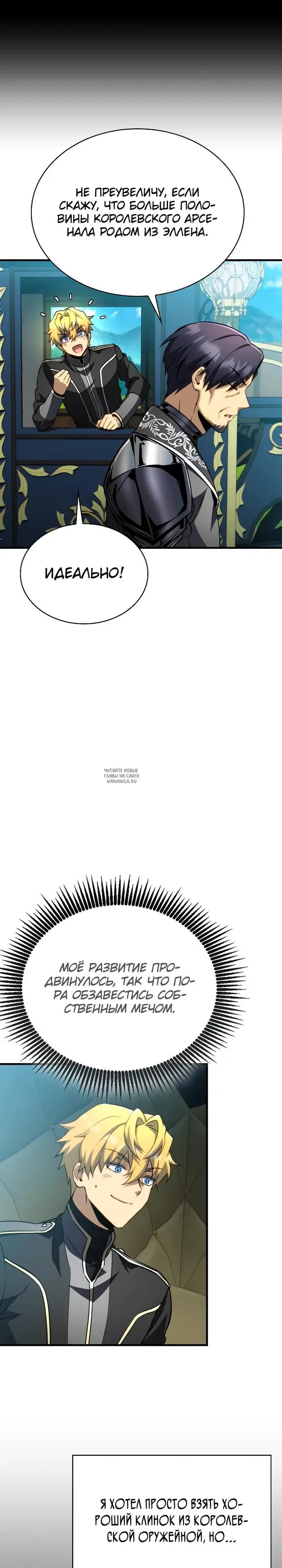 Page 34.000