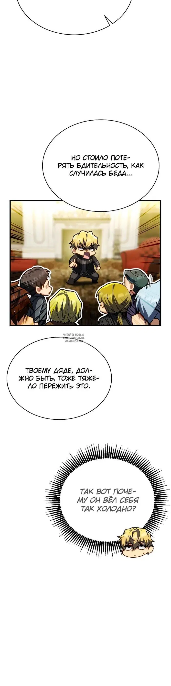 Page 36.000
