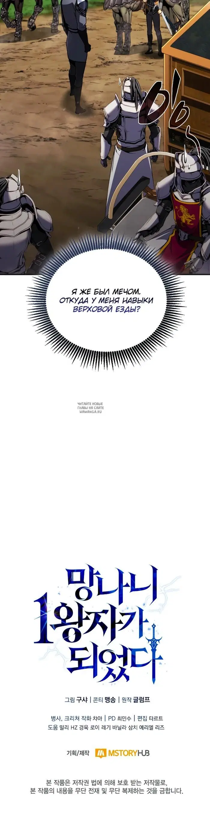 Page 36.000