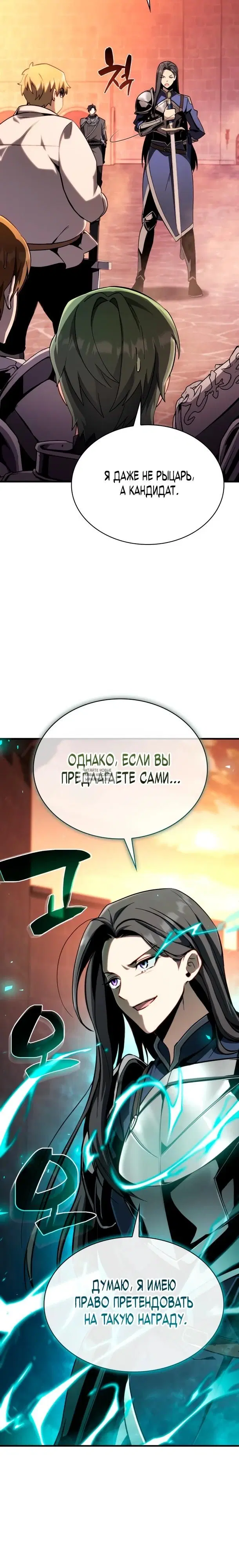 Page 37.000