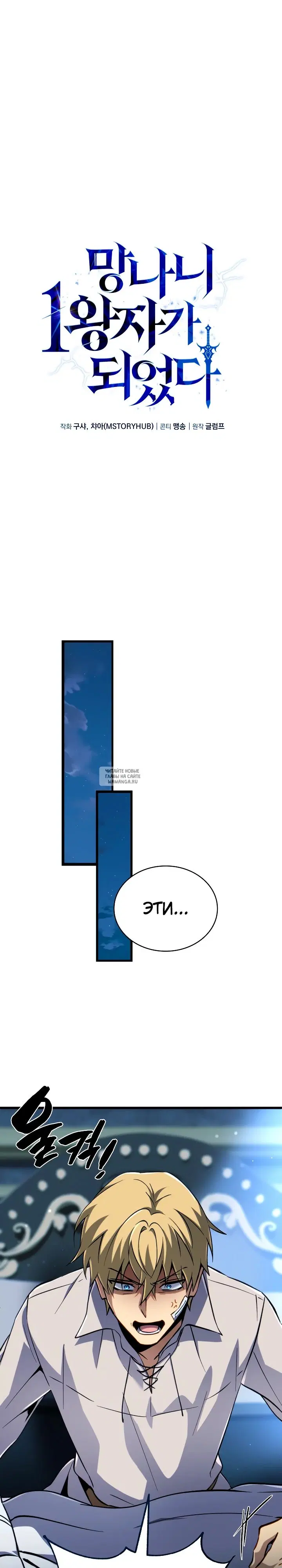 Page 38.000