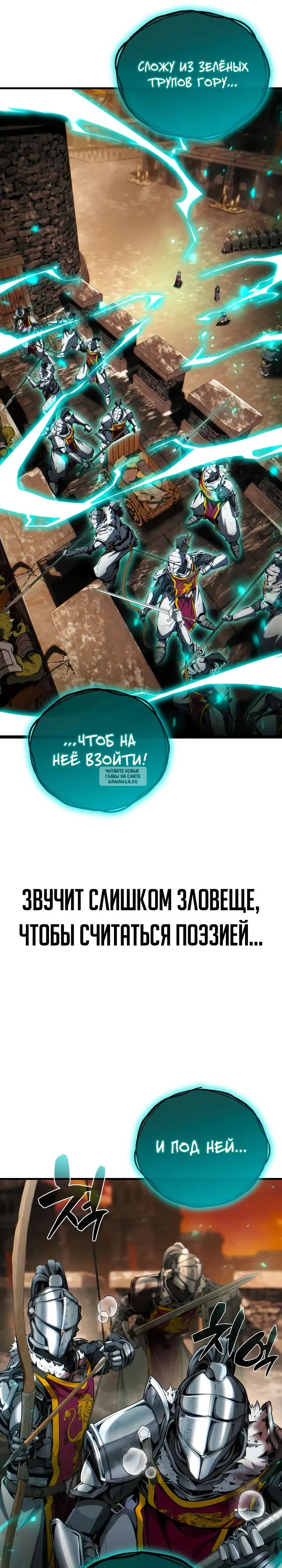 Page 38.000
