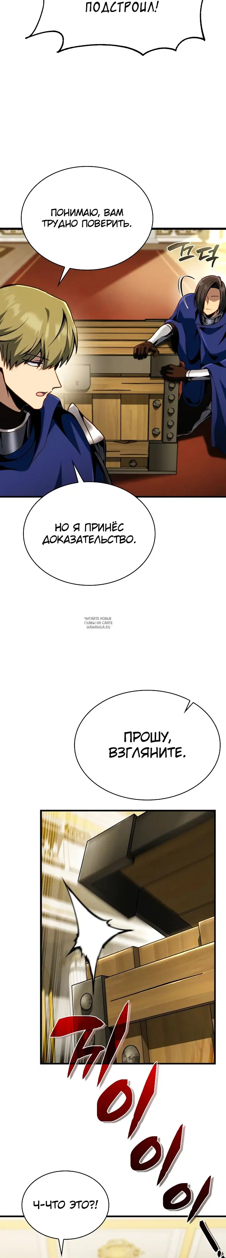 Page 38.000