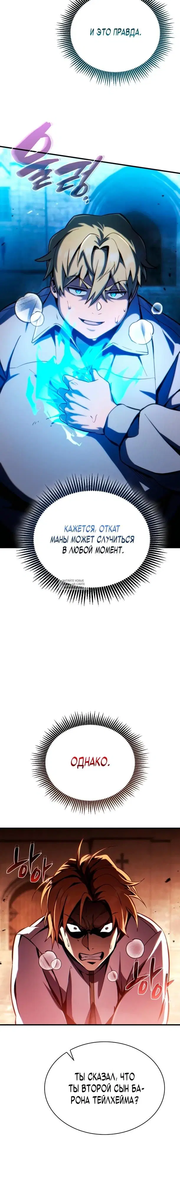 Page 38.000