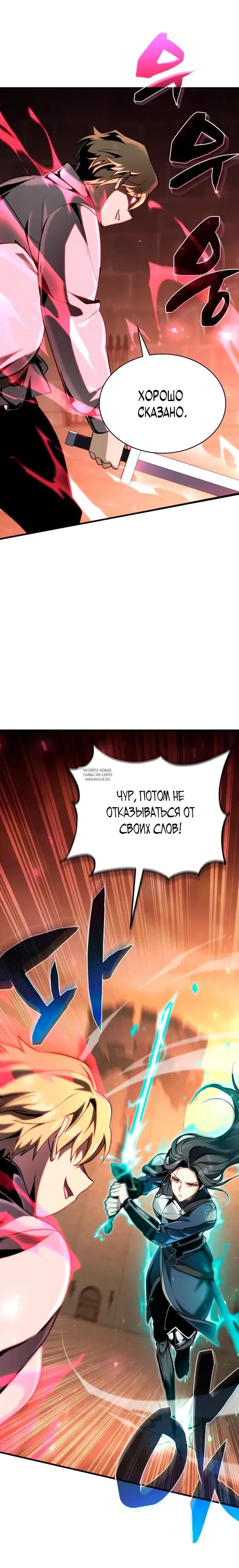 Page 38.000
