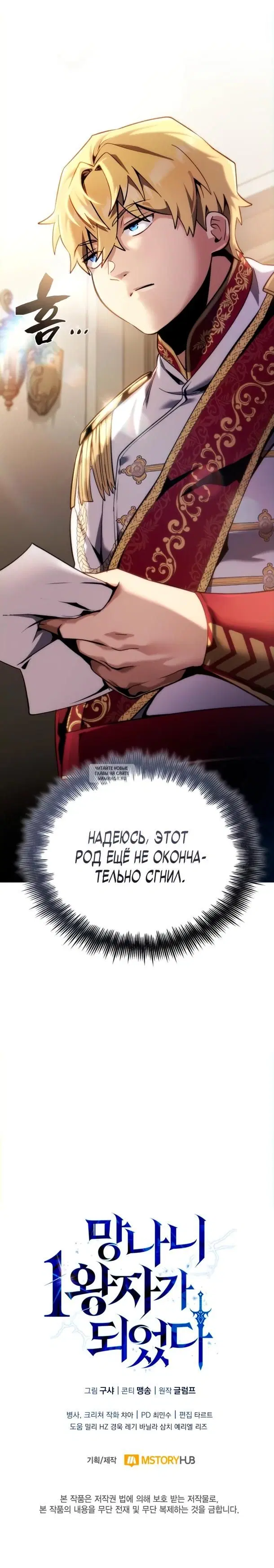 Page 38.000