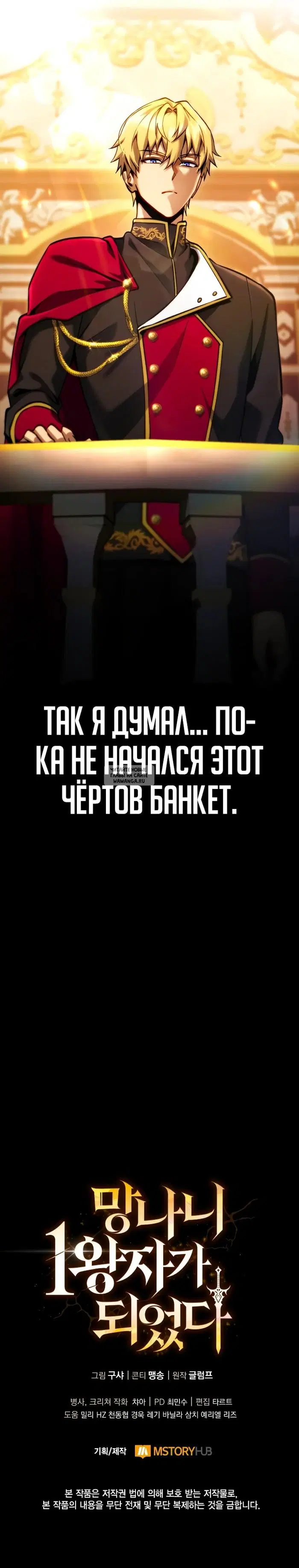 Page 38.000