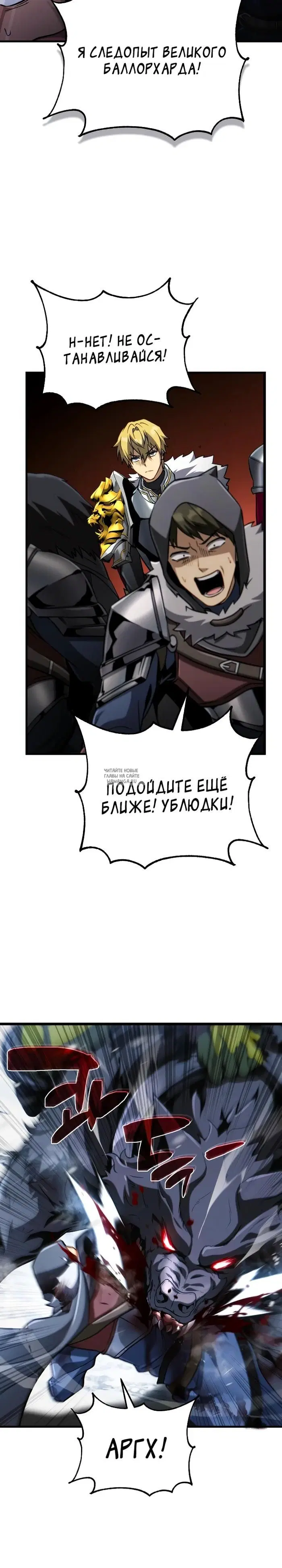 Page 30.000