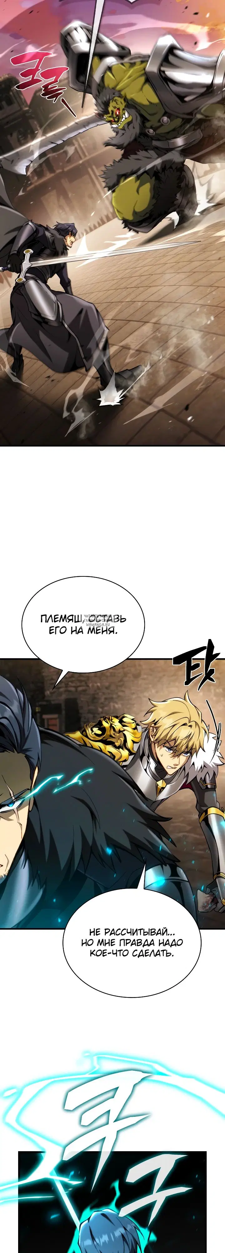 Page 30.000