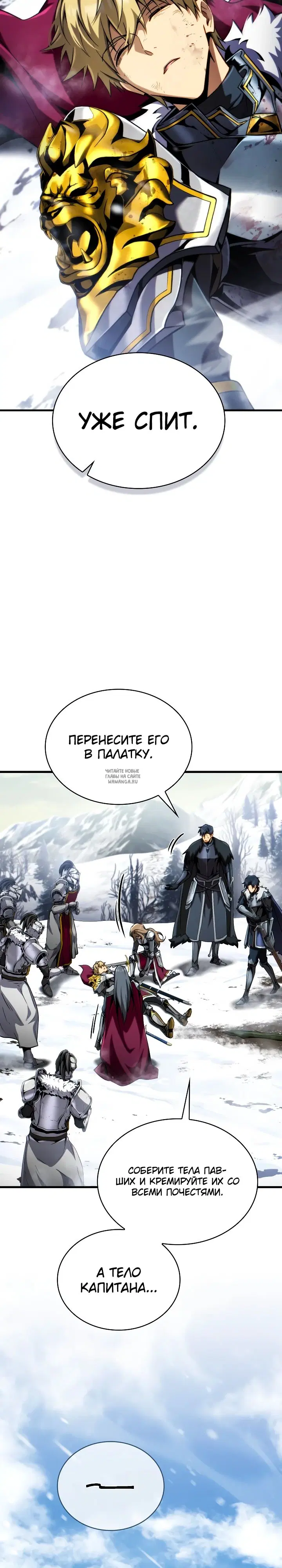 Page 30.000