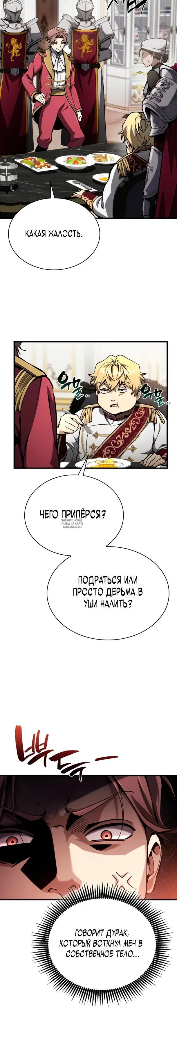 Page 30.000