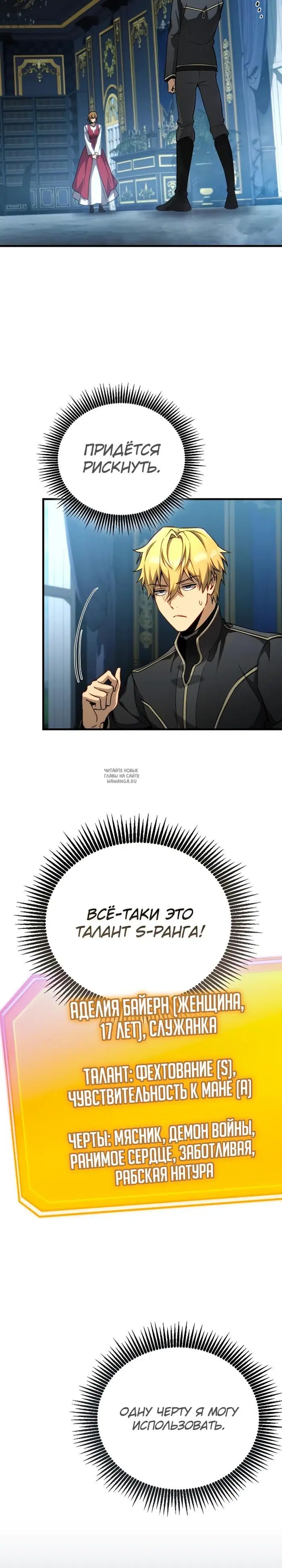 Page 30.000