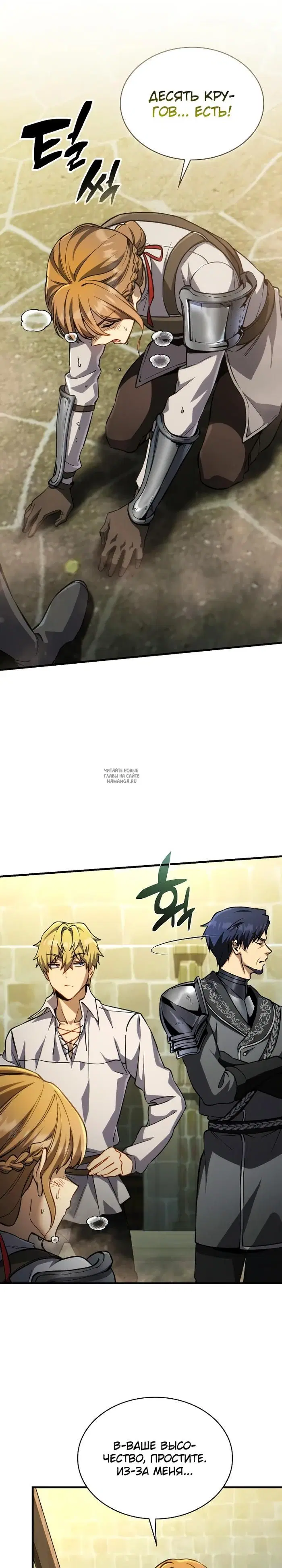 Page 30.000