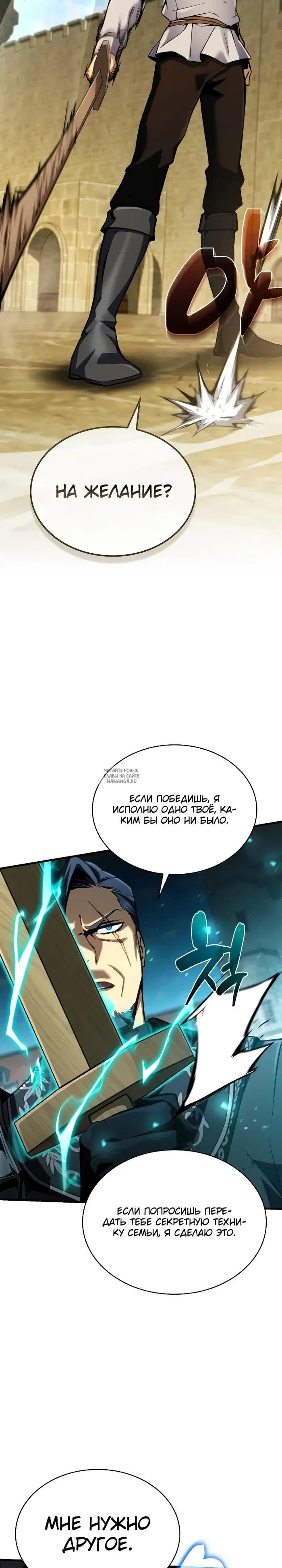 Page 30.000