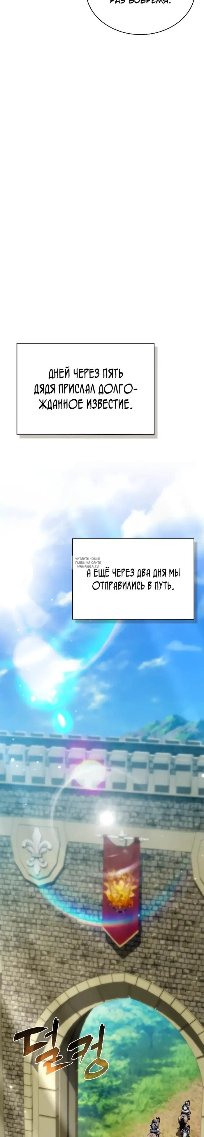 Page 30.000