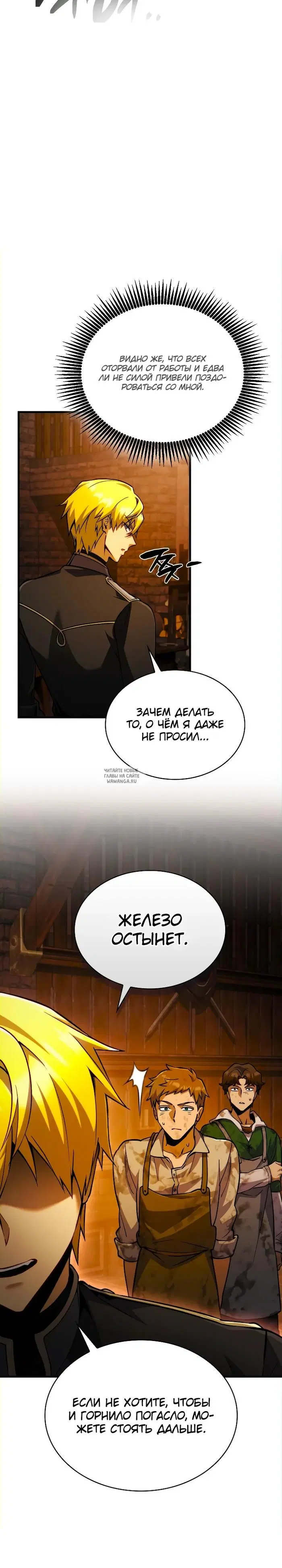 Page 30.000
