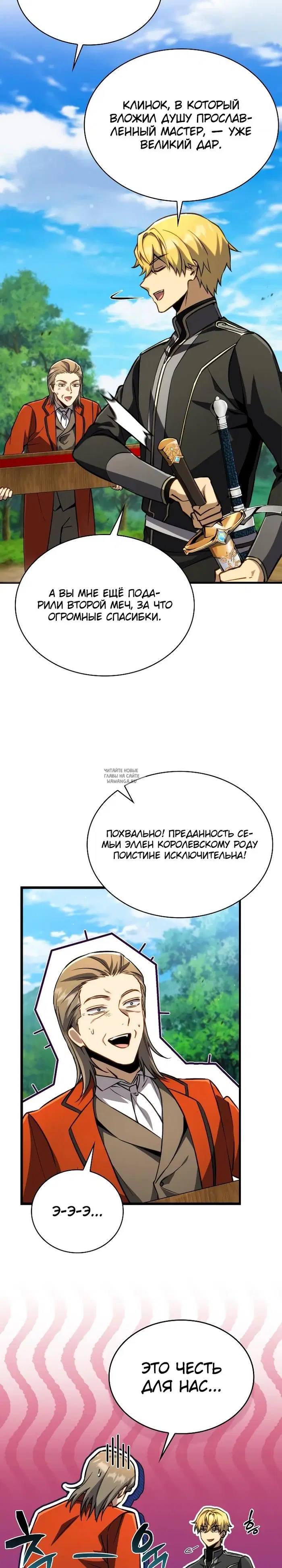 Page 30.000
