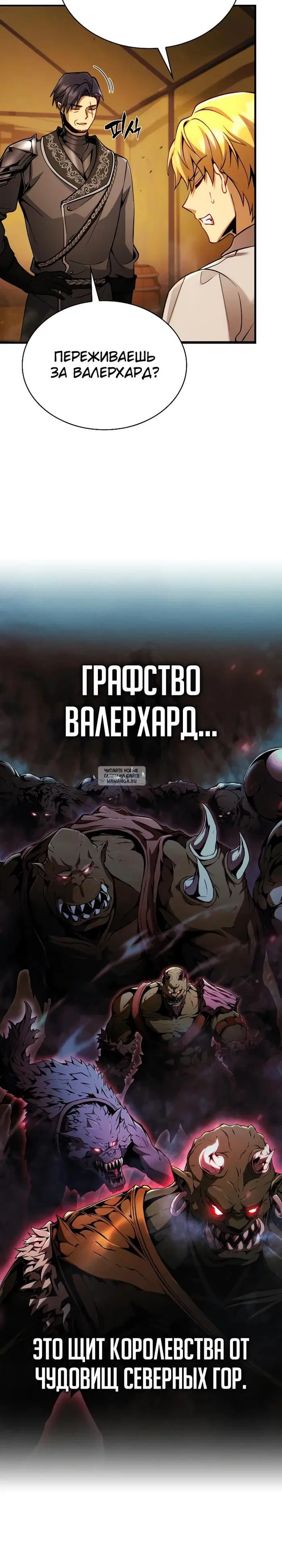 Page 30.000