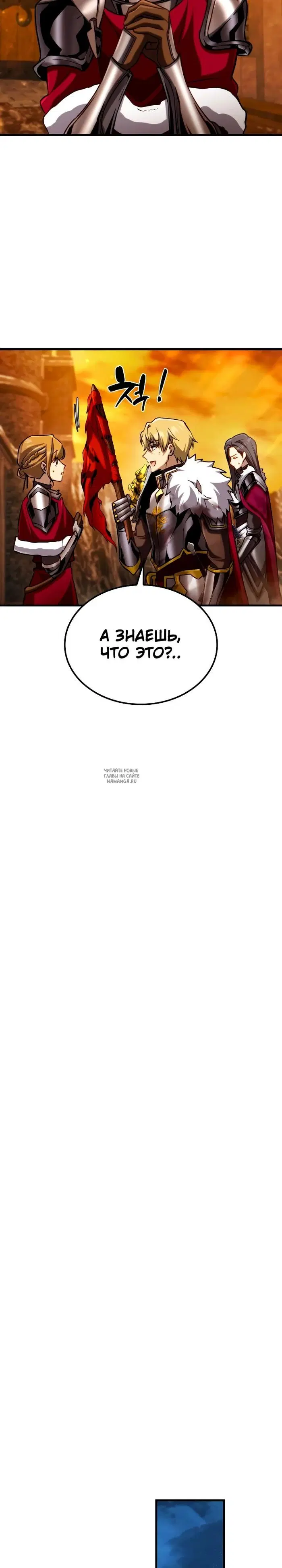 Page 30.000