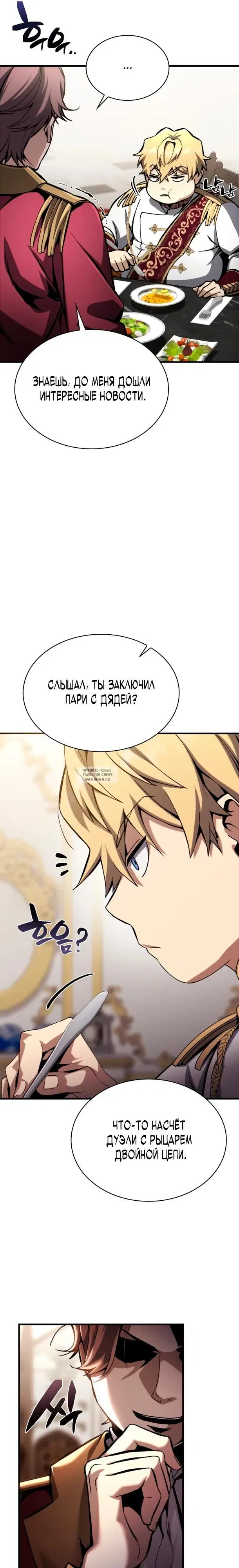 Page 31.000